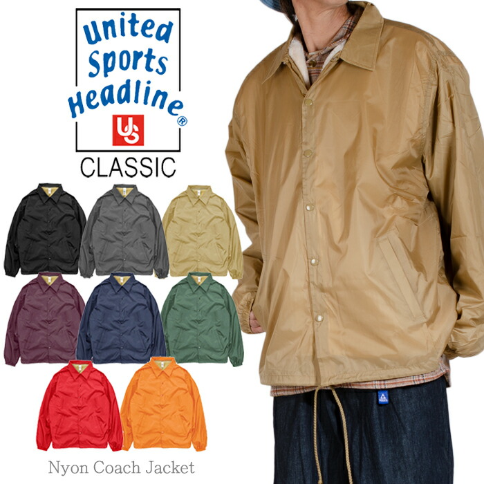 united sportsコーチジャケット3色セット美品ボアMusa古着