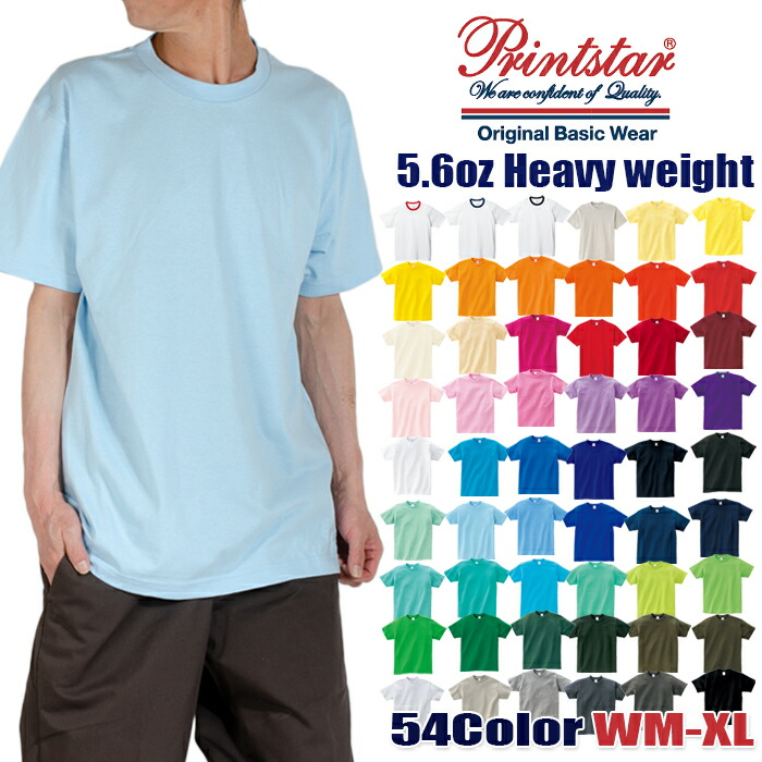 楽天市場】胸ポケット Tシャツ 半袖 Tシャツ 無地 Printstar 楽天市場】胸ポケット Tシャツ 半袖 Tシャツ 無地 Printstar