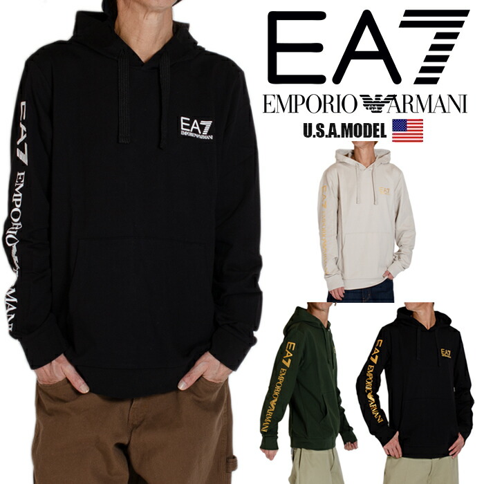 楽天市場】エンポリオアルマーニ エアセッテ パーカー EMPORIO