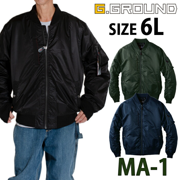 楽天市場】MA-1 G.GROUND メンズ レディース フライトブルゾン