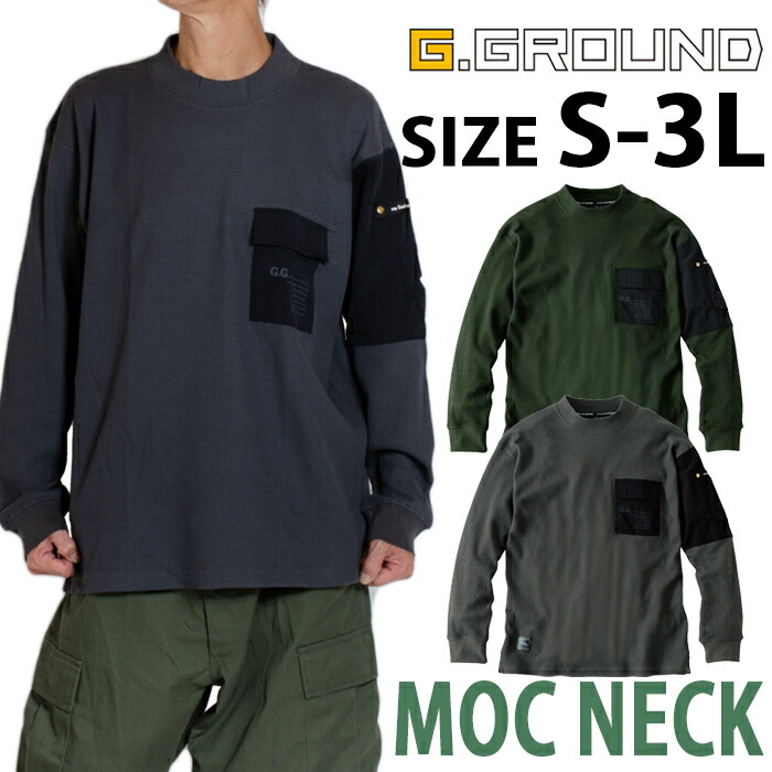 楽天市場】ワッフルTシャツ 作業着 作業服 3105-52 胸ポケット