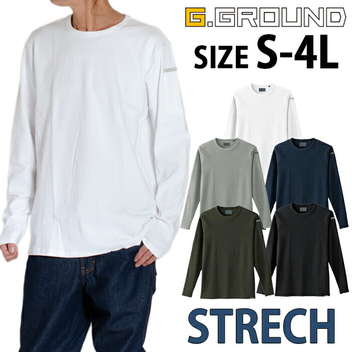 楽天市場】ワッフルTシャツ 作業着 作業服 3105-52 胸ポケット