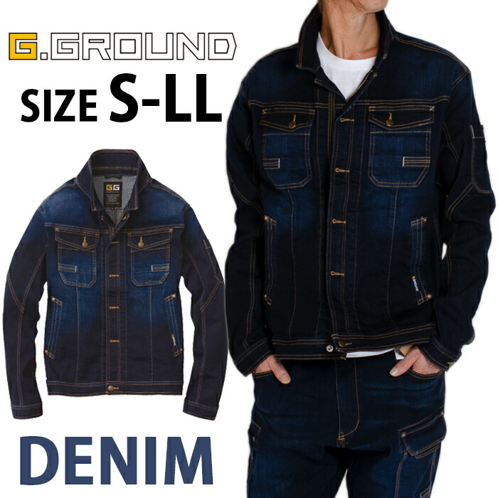 45R デニムジャケット Gジャン　長袖 Ryemugi Denim 908 Yamahikohime Jacket Nou – 45R GLOBAL