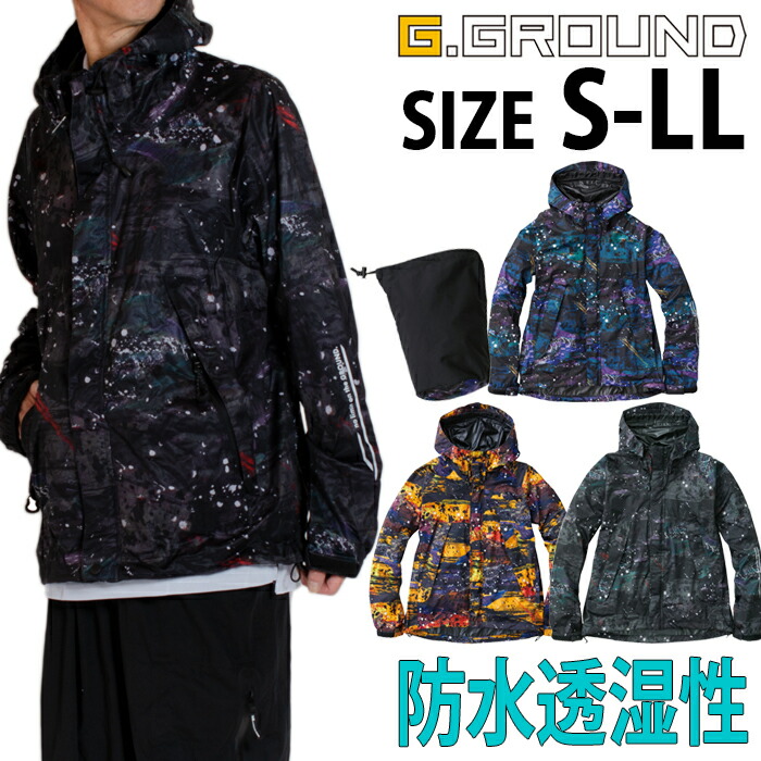 楽天市場】撥水 防水 レインパーカー 作業着 作業服 メンズ レディース