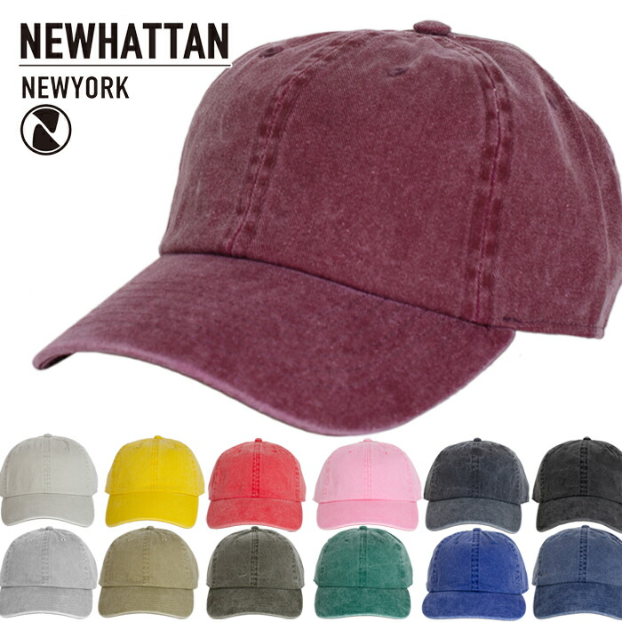 流行のアイテム ネコポス キャップ ニューハッタン NEWHATTAN CAPS ローキャップ チノキャップ コットンキャップ 無地 メンズ  レディース アメカジ ピグメント ブラック ホワイト 黒白 ナチュラル グレー ウォッシュカラー 父の日ギフト