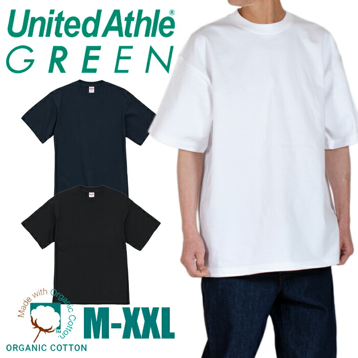楽天市場】ポケット付 Tシャツ 無地 UNITED ATHLE ユナイテッド
