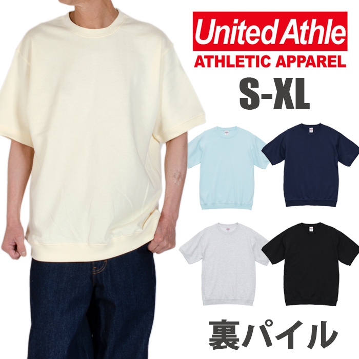 楽天市場】【9/24(水)12:59まで！タイムセール】【メール便送料