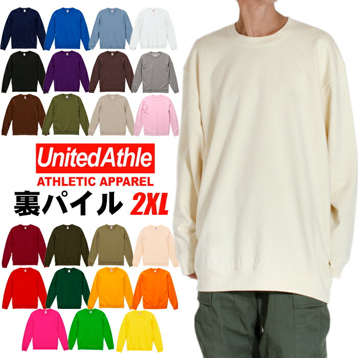 楽天市場】カルバンクライン トレーナー Calvin Klein トレーナー プル