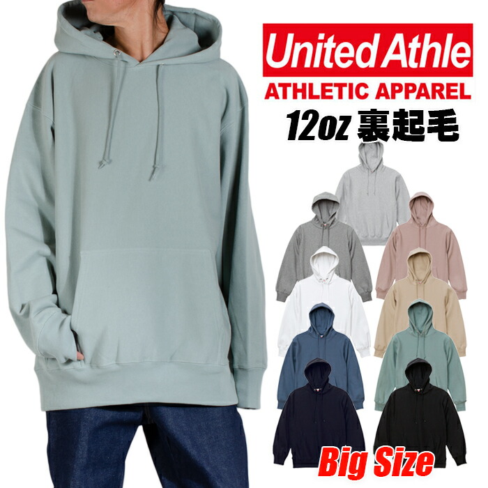 unitedathle パーカー aopict