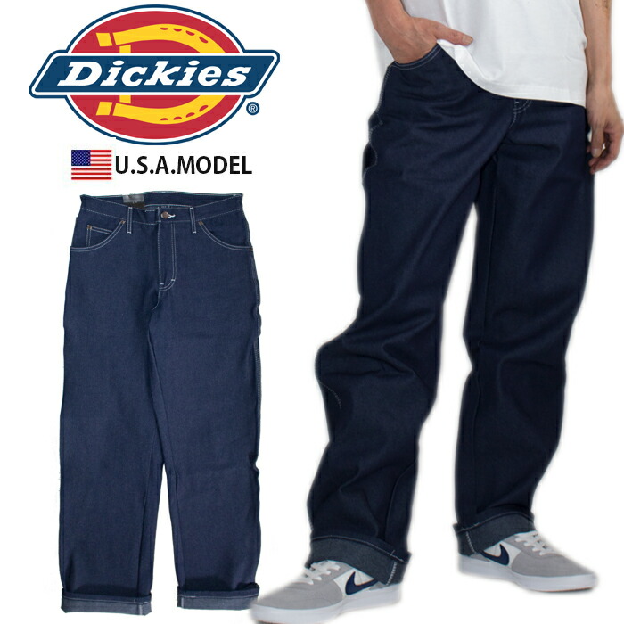 dickies baggy jeans skate