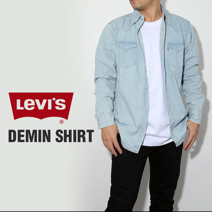 levis jeans shirts mens