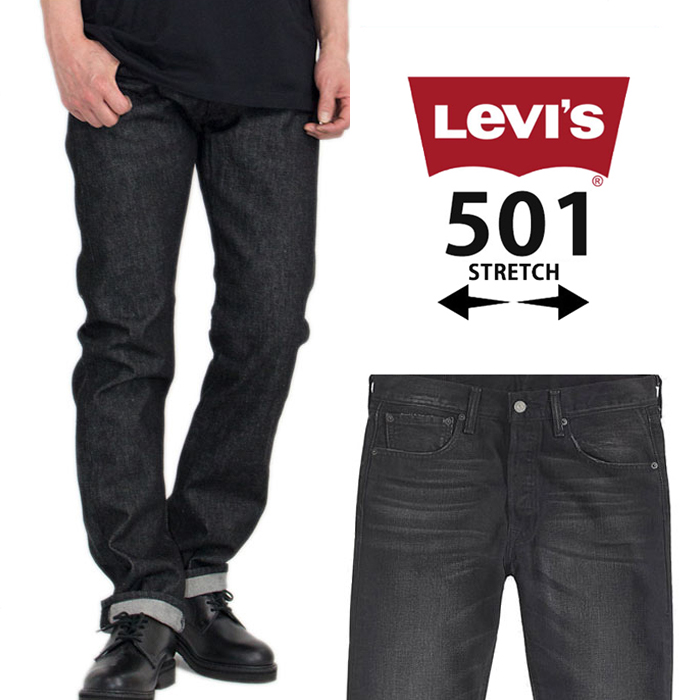 【楽天市場】リーバイス LEVI'S 501 デニムパンツ ジーパン ジーンズ メンズ 大きいサイズ リジッドデニム ストレート 28インチ