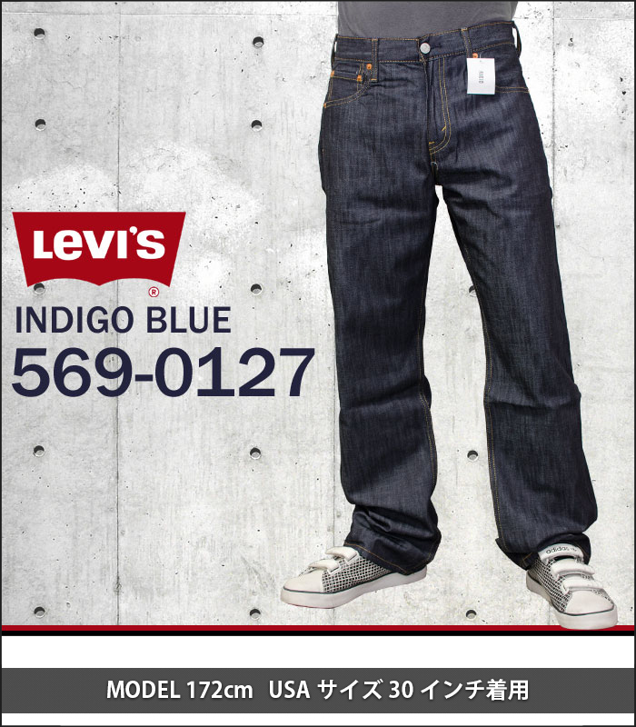 【楽天市場】リーバイス デニムパンツ LEVI'S 569 バギーパンツ ルーズストレート メンズ 大きいサイズ ジーパン ジーンズ ゆったり 太い ウォッシュ levis569 USAモデル