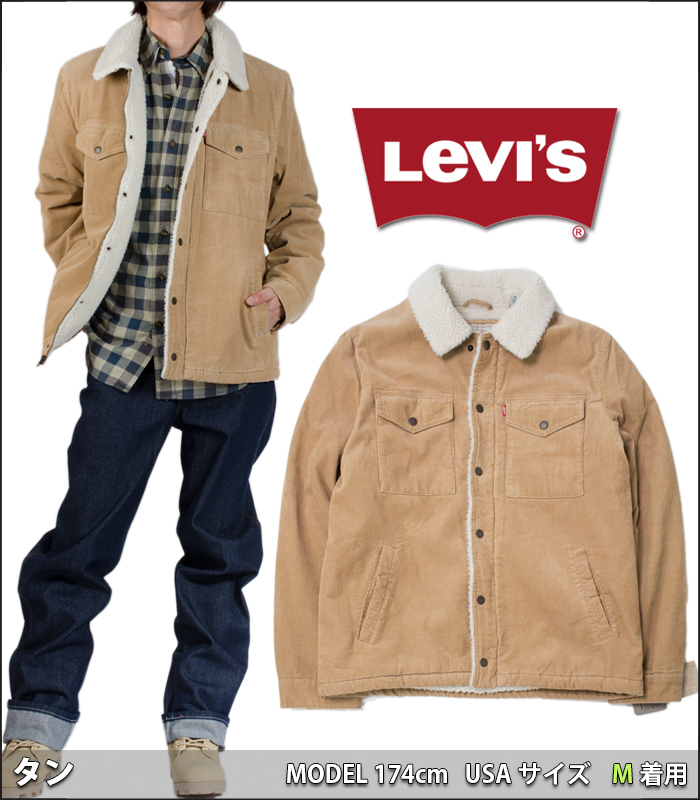 levi's beige trucker jacket