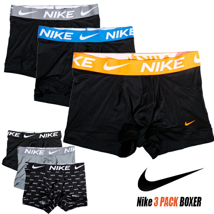 ナイキ メンズ トランクス 3枚組　アンダーウェア KE1008-UB1 NIKE ナイキ メンズ トランクス 3枚組 USサイズ TRUNK 3PK