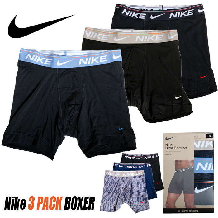 楽天市場】【3枚組】ナイキ ボクサーブリーフ メンズ ボクサーパンツ