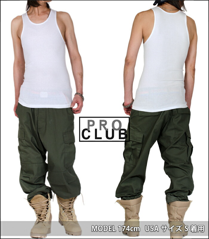 pro club cargo pants