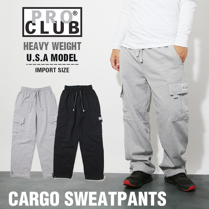 pro club sweats