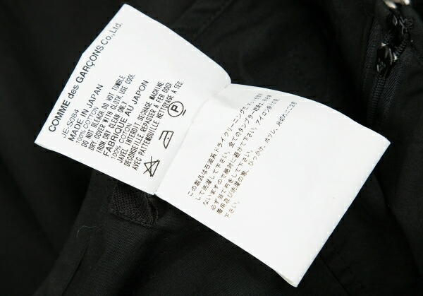 新版 ジュンヤワタナベ コムデギャルソンjunya Watanabe Comme Des Garcons フリル装飾巻き風コットンスカート 黒m 中古 レディース Playful 日本全国送料無料 Erieshoresag Org