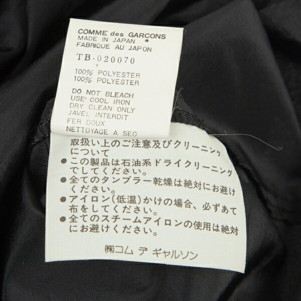 New限定品 トリココムデギャルソンtricot Comme Des Garcons ポリ半袖オープンカラーシャツ 黒m位 中古 レディース 希少 Escolasbarquinha Pt