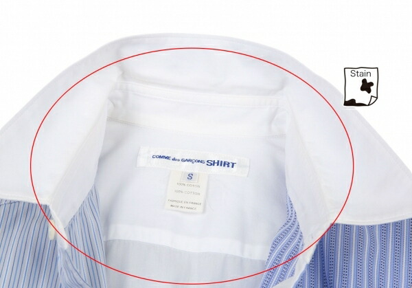 コムデギャルソン シャツcomme Des Garcons Shirt フロントストライプランダム切替シャツ 白他s 中古 メンズ Butlerchimneys Com