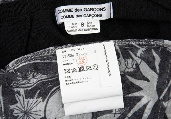 コムコム コムデギャルソンcomme Des Garcons Protey Temenグラフィックプリントシースルー切替半袖ニットワンピース 黒s 中古 レディース Butlerchimneys Com