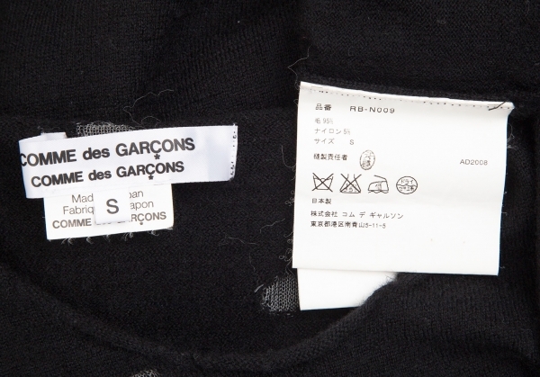 超新作】 コムコムCOMME des GARCONS ウール透かしドットニットソー 黒