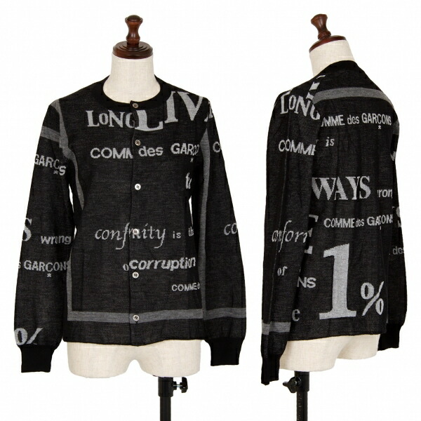 楽天市場】【中古】 コムデギャルソンCOMME des GARCONS
