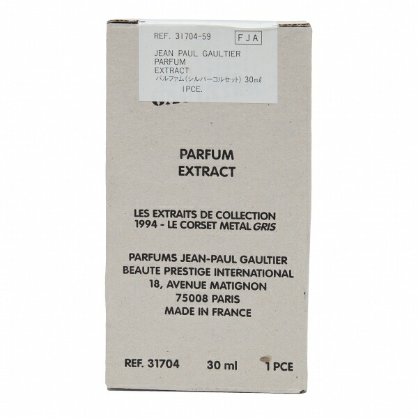 ★さらに！大セール！早い者勝ち★希少百貨店正規購入★使用数回ジャンポールゴルチェ 1240001094773_1.jpg