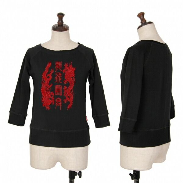 【中古】 ヴィヴィアンタムVIVIENNE TAM 火竜刺しゅう七分袖ストレッチスウェット 黒【レディース】