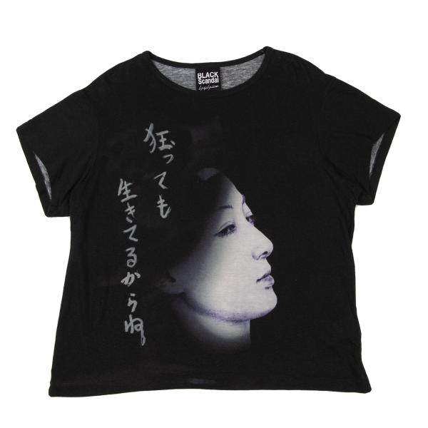 新品未使用 Yohji Yamamoto HOMME 内田すずめ 蛇女 パンツ 新品未使用 Yohji Yamamoto HOMME 内田すずめ 蛇女 パンツ