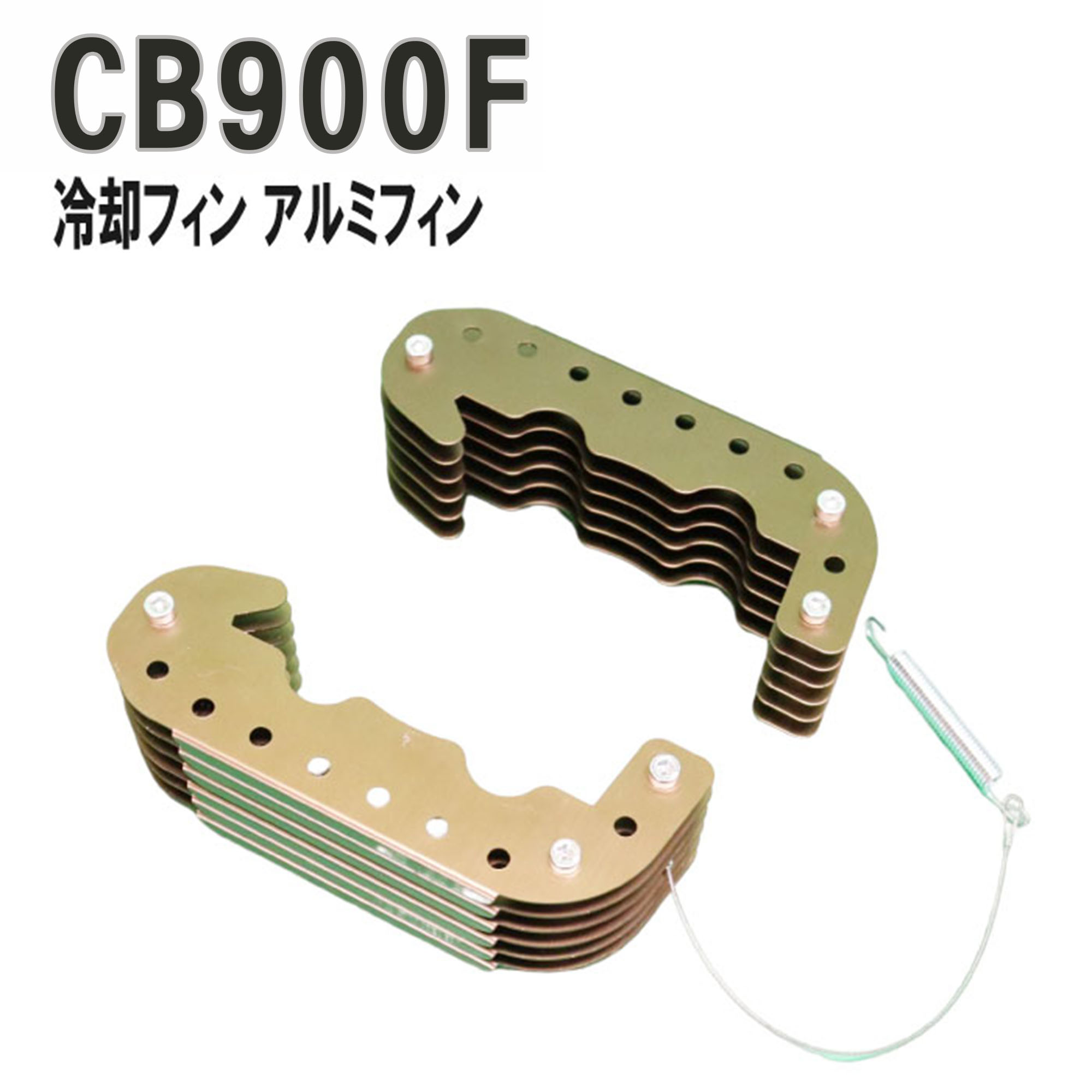 CB1100 CB750F CB900F ビッグフィンキット 冷却フ m290 CB1100 CB750F CB900F 強化仕様 ビッグフィンキット 冷却フィン