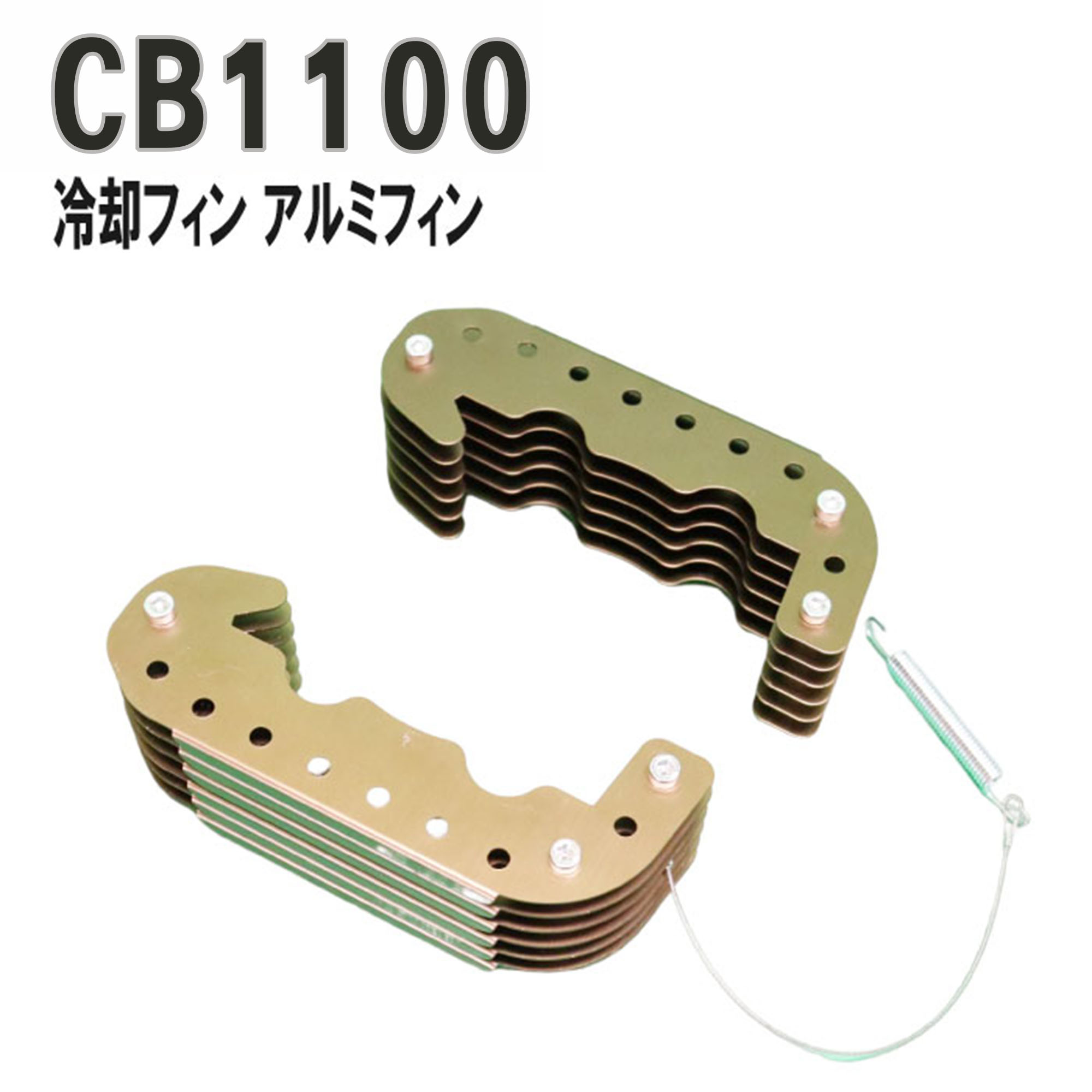 Yahoo!オークション - ビッグフィンキット 強化仕様 CB1100