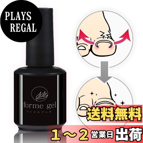 EF トゥーメッド 5ml 3本セット 巻き爪ジェル item.2347.1.jpg