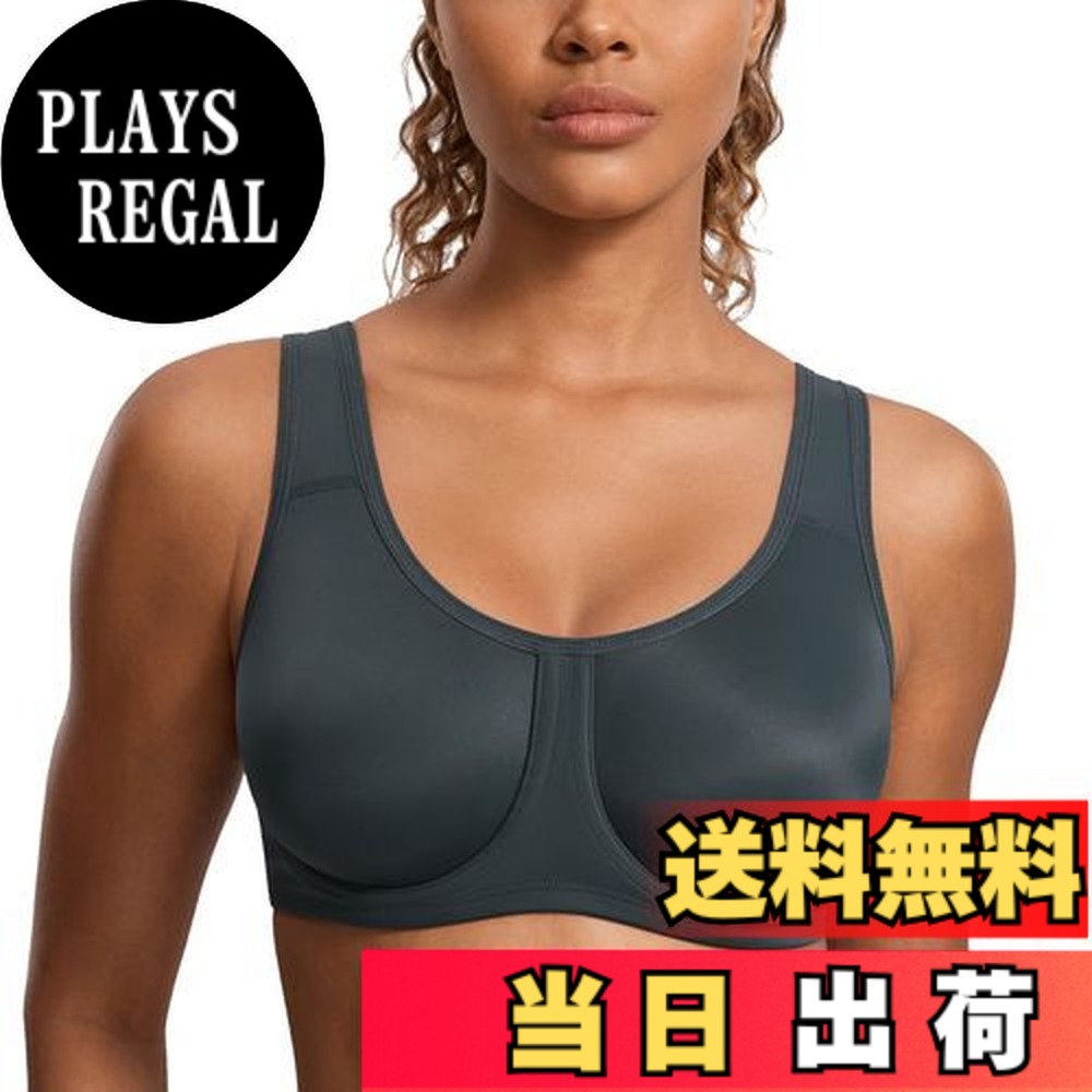 【送料無料】[SYROKAN] レディース スポーツブラ 揺れない ワイヤー入り 大きいサイズブラジャー フィットネスウェア モールドカップ 無地 色：メラナイト、サイズ：D75