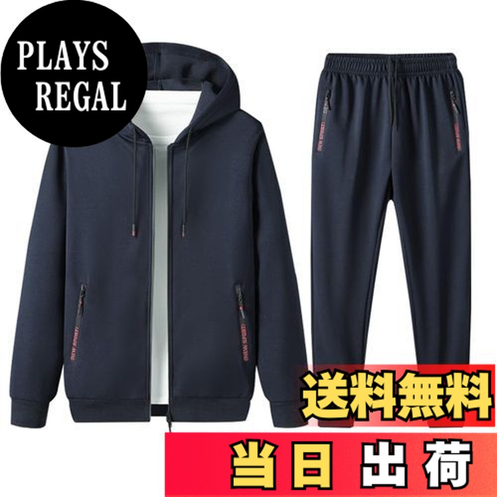 【送料無料】[wolass] スウェット メンズ パーカー ズボン 上下セット メンズ ジッパー アウター ズボン 無地 ゆったり 通気 カジュアル スポーツウェア ランニングウェア 吸汗 速乾 春秋冬服 ジャージ ルームウェア 袖 トラックスーツ 色：#248ブルー、サイズ：XL