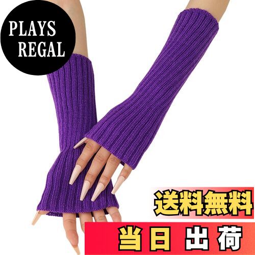 楽天市場】【中古】 alice auaa / 蜘蛛の巣ネットアームウォーマー