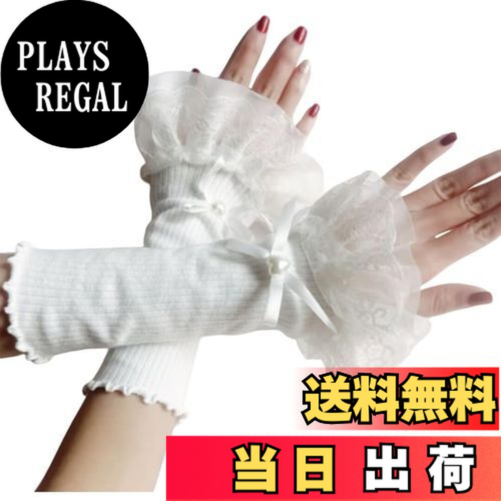 alice auaa アームウォーマー 限定出品】アリスアウアア alice auaa アームカバー ALICE AUAA アーム