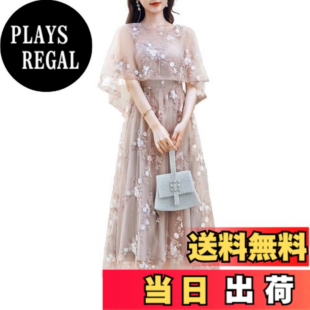 【送料無料】[PHOLEEY] パーティードレス イブニングドレス ウエディングドレス ロングドレス ワンピース フ 刺繍 花柄 レース マキシ ミディアム チュールオフショルダー 花嫁 フォーマル 結婚式 披露宴 発表会 演奏会 半袖 色：カーキ、サイズ：L Regular｜PLAYS REGAL