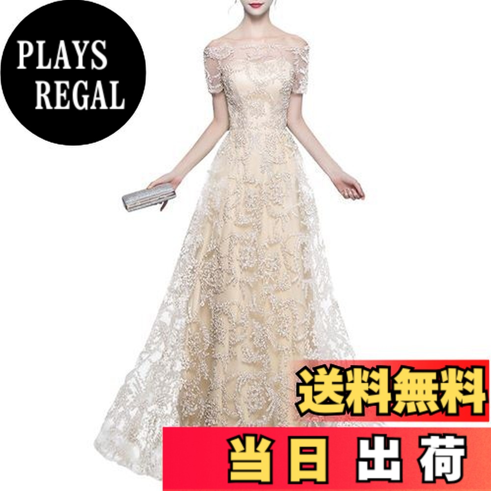 【送料無料】[PHOLEEY] パーティードレス イブニングドレス ウエディングドレス ロングドレス ワンピース フ 刺繍 花柄 レース マキシ ミディアム チュールオフショルダー 花嫁 フォーマル 結婚式 披露宴 発表会 演奏会 半袖 色：シャンパン、サイズ：L Regular｜PLAYS REGAL