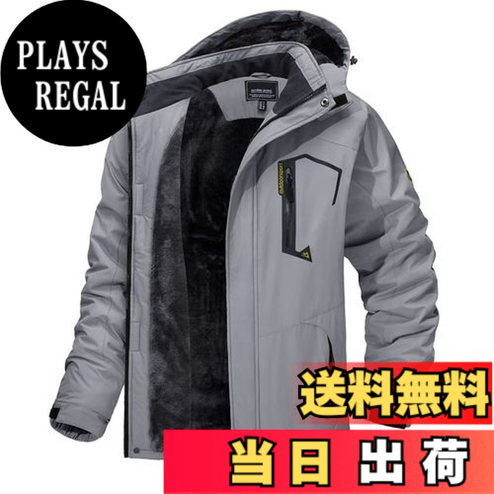 【送料無料】[TACVASEN] アウトドアジャケット メンズ 多機能 マウンテンパーカー 防風 防寒 登山服 裏ボア 保温 撥水性 ウインドブレーカー 登山ジャケット フリース 裏起毛 フード付 取り外し可能 色：ライトグレー、サイズ：XL｜PLAYS REGAL