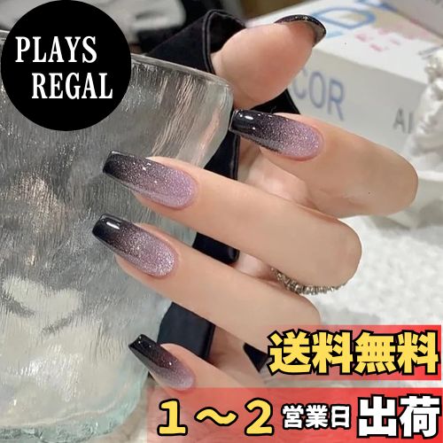 ネイルチップ・付け爪 __mho809 20240905143450_74_1.jpg