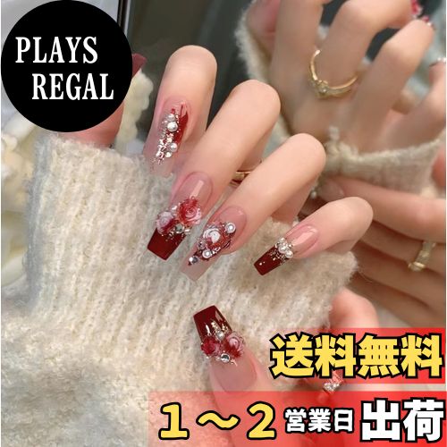 ネイルチップ・付け爪 Rshop デザイン406 ネイルチップ（つけ爪） ranvar.nail 通販