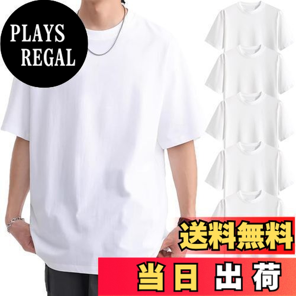 【送料無料】[NCFBAG] インナーシャツ ５枚組 肌着 メンズ tシャツ 綿100% 無地 スポーツ シャツ 下着 ゆったり 防菌防臭 吸汗速乾 快適 柔らかい 男女兼用 春夏秋冬 色：ホワイト、サイズ：M