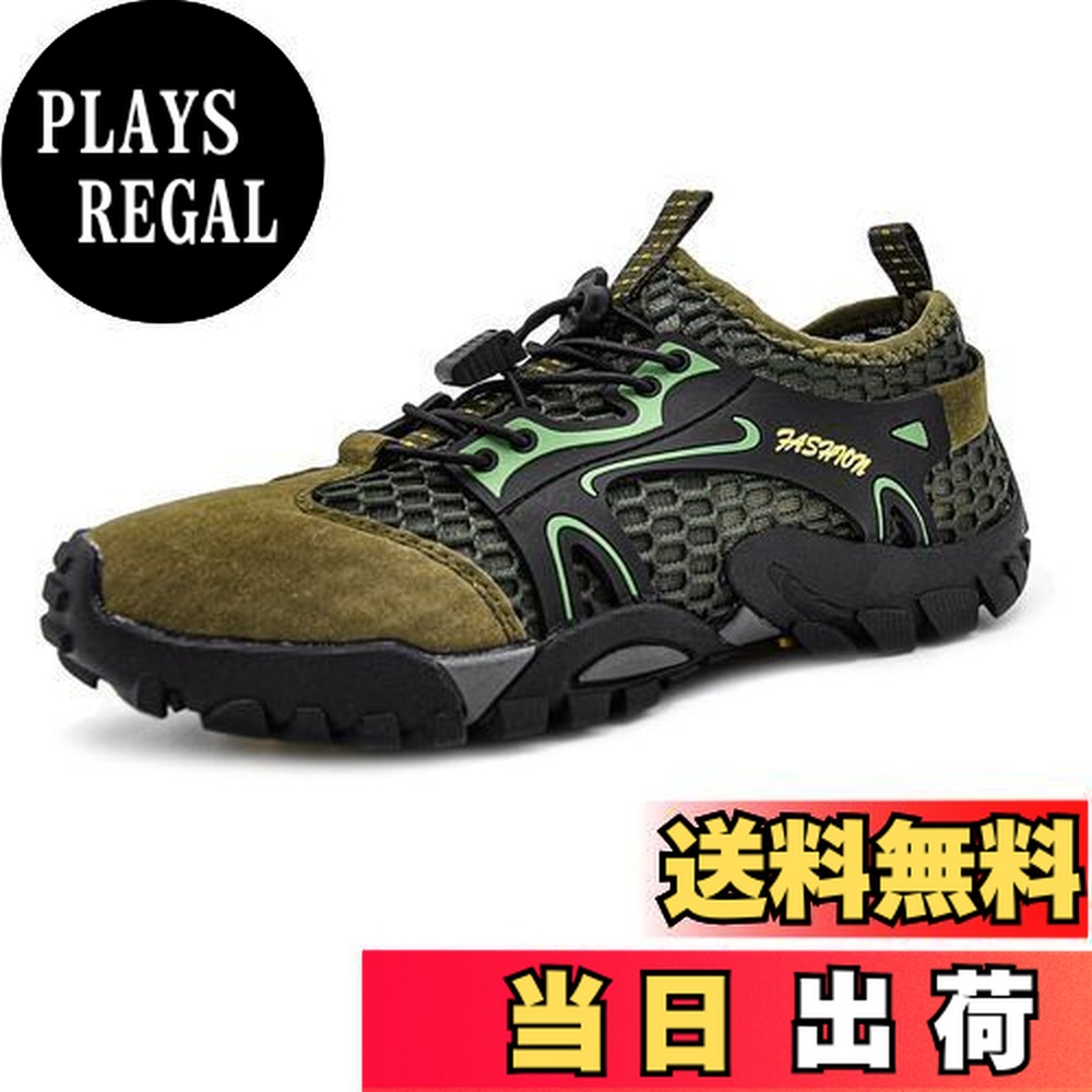 【送料無料】[Ｎ　ｇａｊｉ] トレッキングシューズ 登山靴 スポーツシューズ 運動靴 メンズ レディース スニーカー 男女兼用 蒸れない アウトドア カジュアル メッシュ 通気 速乾 水陸両用 軽量 幅広 滑り止め 釣り 7321 色：グリーン、サイズ：29.5 cm