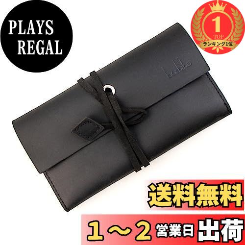 手巻きたばこ シャグポーチ三つ折り(ブラック) 国産牛本革【S-26】 手巻きたばこ シャグポーチ三つ折り(ブラック) 国産牛本革【S-24
