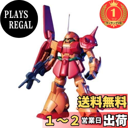 【楽天ランキング1位獲得】HGUC 1/144 マラサイ (機動戦士Zガンダム)画像