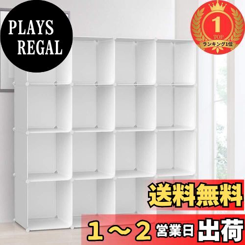 楽天市場】Vacplus 収納棚 大容量 収納ラック 組み立て式 整理棚