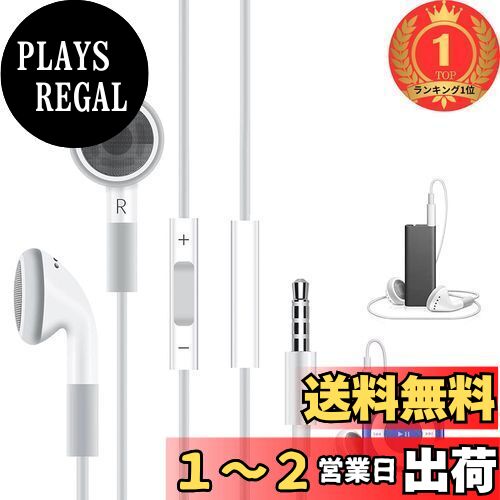 iPod 80GB 30GB 充電器 イヤフォン付き iPod 80GB 30GB 充電器 イヤフォン付き - メルカリ