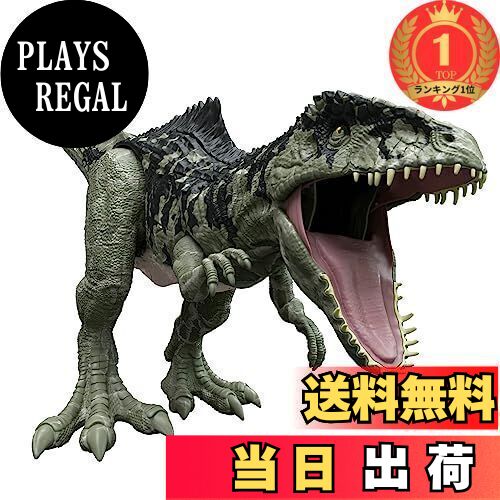 限定価格　ジュラック・ギガノト　霞の谷の雷神鬼　ウィンドファーム・ジェネクス b09bw5ccnt_toplogo.jpg